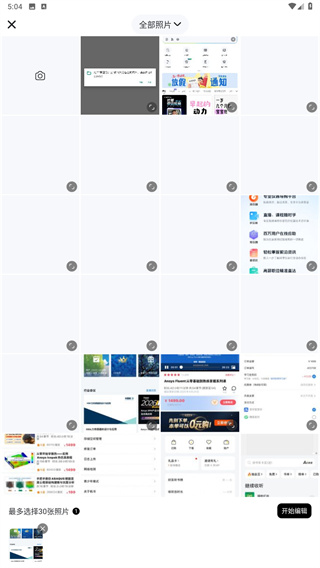 美图设计室