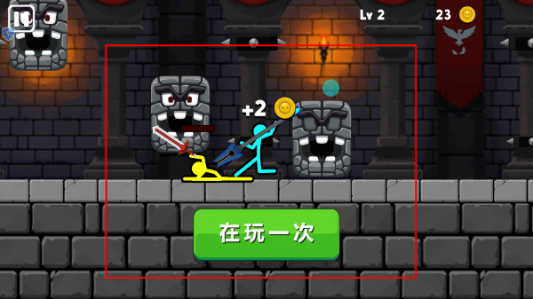 火柴人巅峰对决最新版