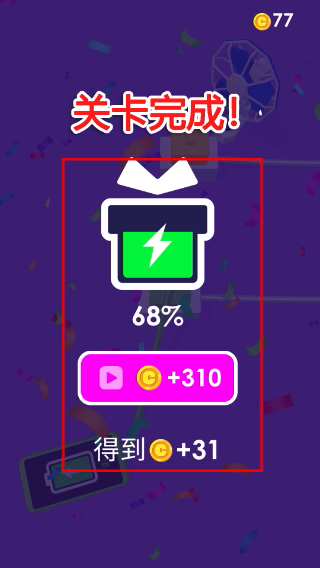 手机没电不可以