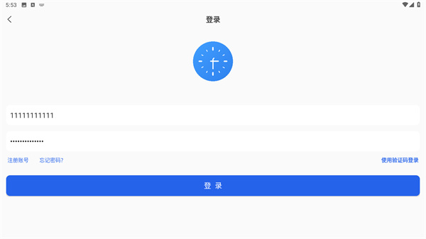 浮动时间