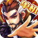乱世曹操传天下版