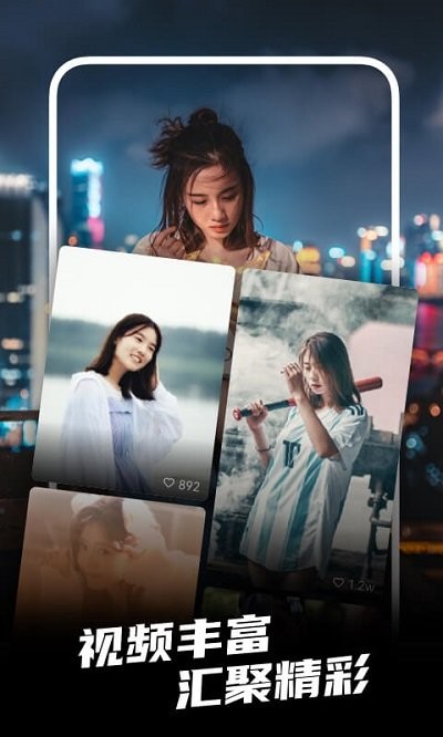 热料视频截图4