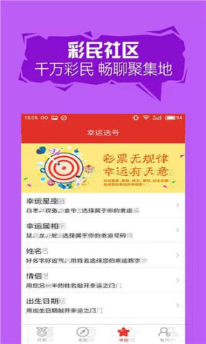 彩票166下载app苹果截图1
