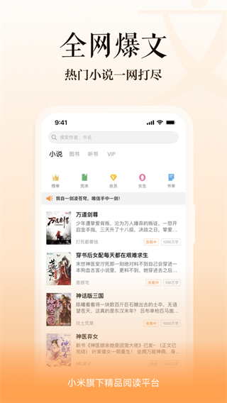 多看截图1