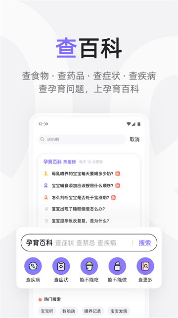 丁香妈妈截图4
