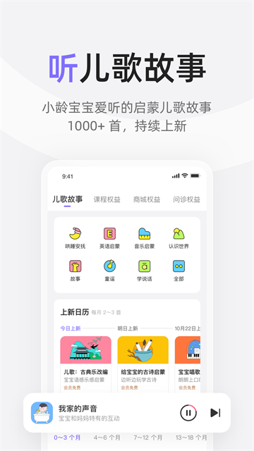 丁香妈妈截图1