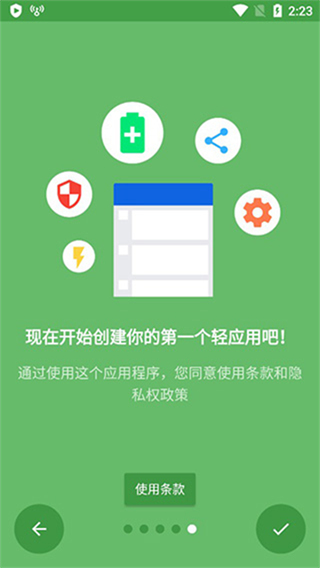 Hermit截图5