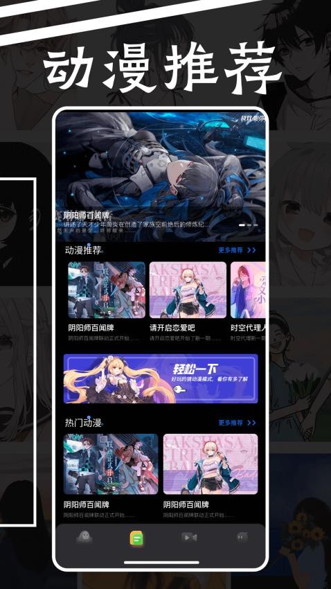 森之屋动漫截图3
