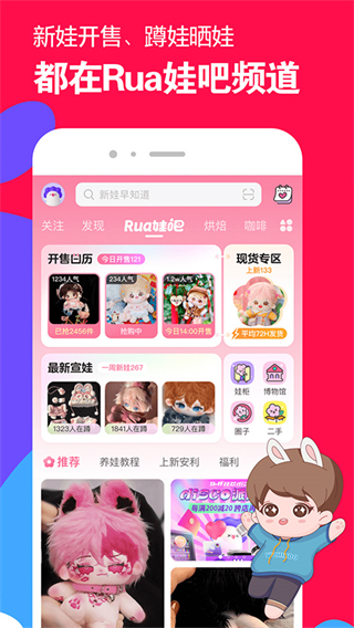 微店截图4
