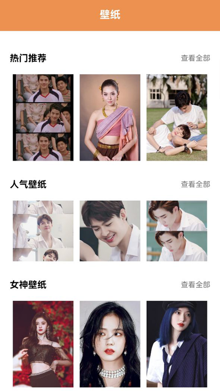 泰剧影单追剧免费截图1