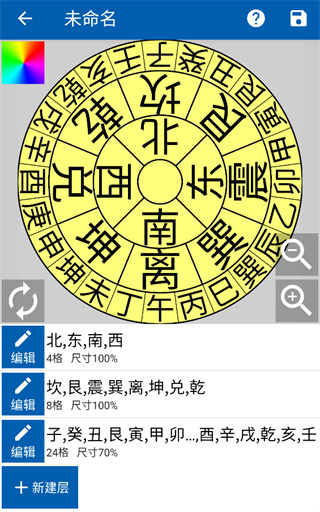 3D罗盘指南针截图1