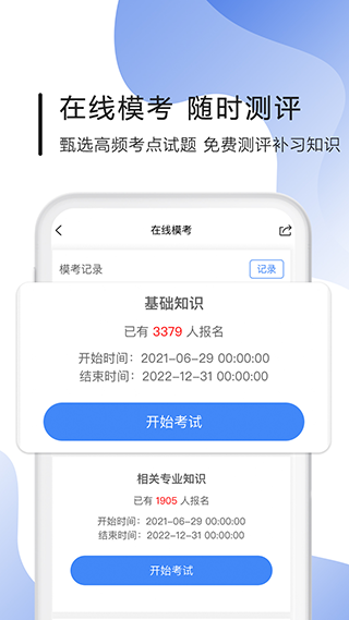 南丁园截图2