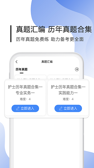 南丁园截图5
