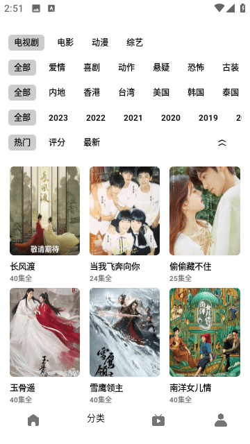 2026小猫影院手机版截图2