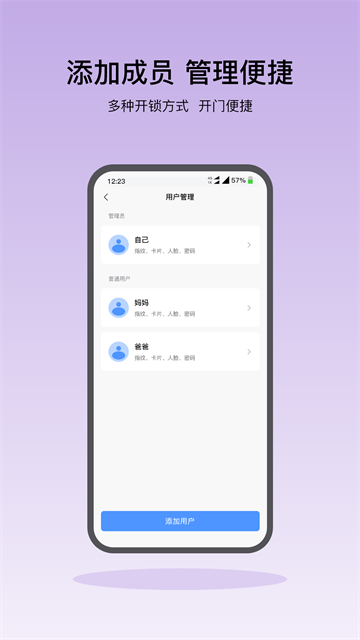 凯迪仕智能截图2