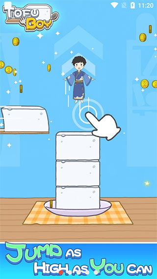 豆腐男孩无广告截图5