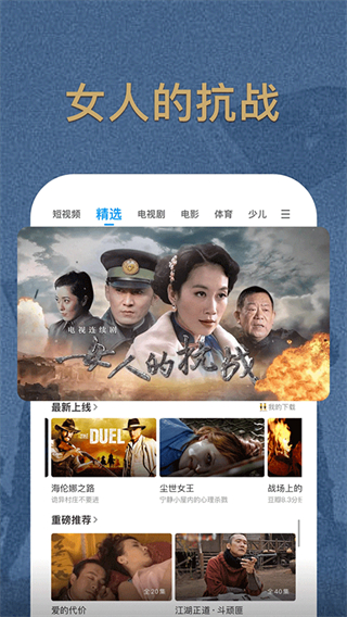 pp视频截图2