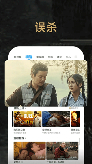 pp视频截图4