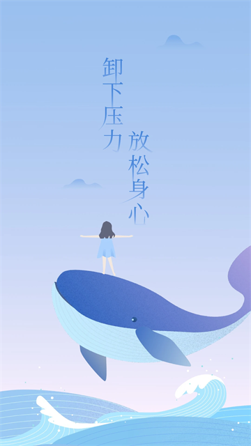 心潮截图5