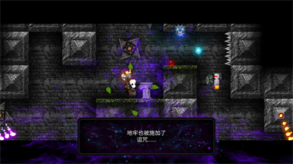 Tallowmere2截图2