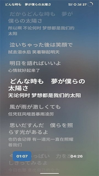 LMusic截图1