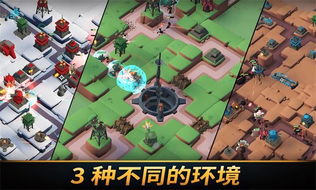 塔之统治MOD菜单截图1