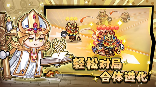 彩色点点战争截图1