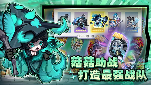 彩色点点战争截图4