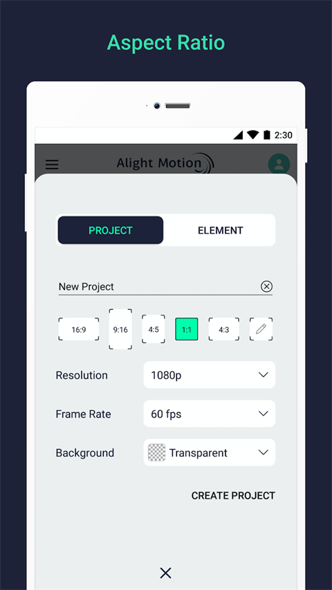 alightmotion截图3