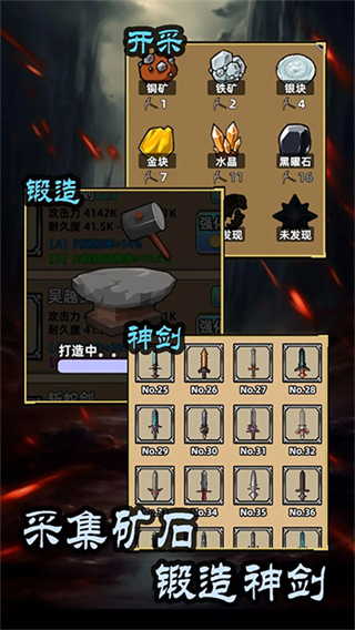 这剑仙只炼剑截图3