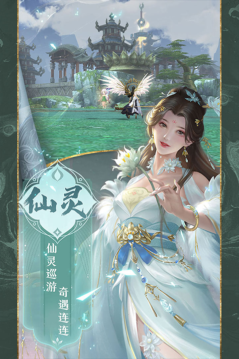 魔剑侠缘手游最新版截图3