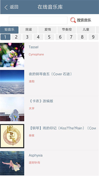 印记工坊截图4