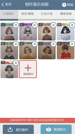 印记工坊截图1