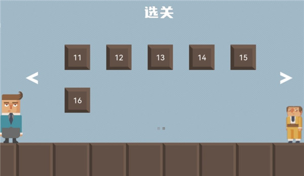 腊肠打工人截图2