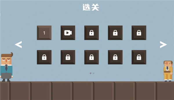腊肠打工人截图1