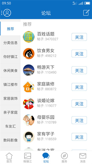 My0511截图2