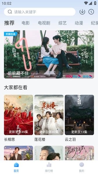 其意视频app下载免费版截图1