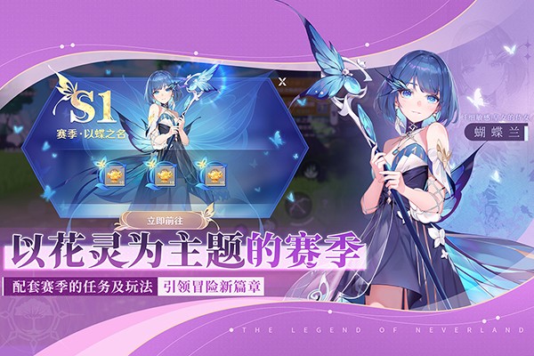 圣境之塔最新版下载截图5