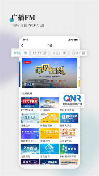 蓝睛截图2