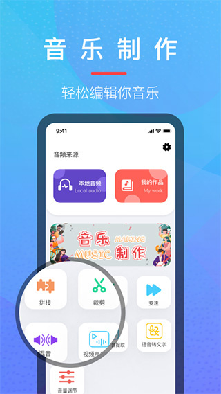 音乐提取器截图3