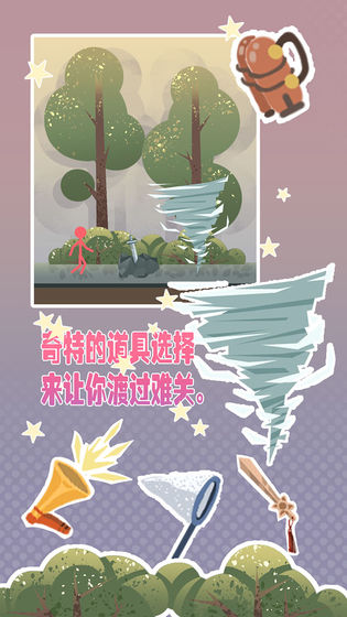 岛上求生截图5