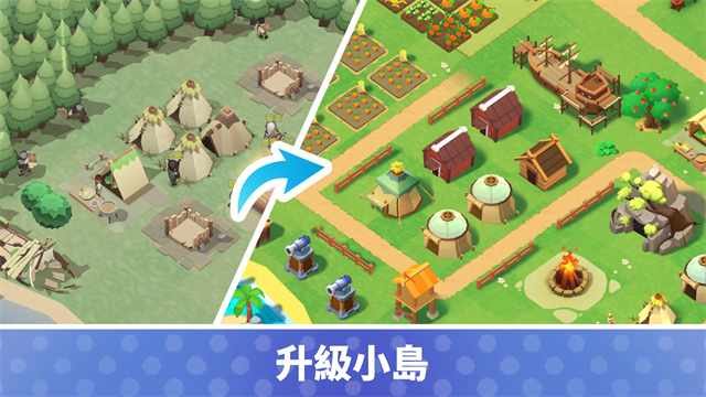 Survivor Island截图4