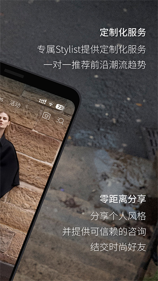 Fabrique截图1