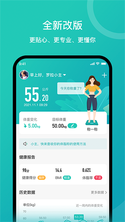 安晶生活截图4