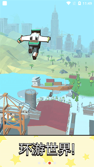 超级跳跳侠截图2