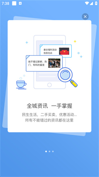 蓝色河畔截图1