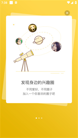 蓝色河畔截图2