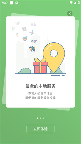 蓝色河畔截图3