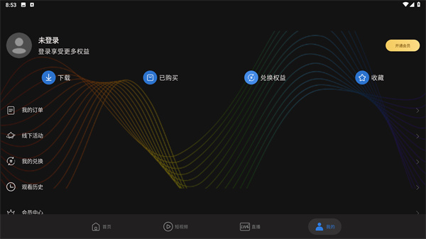 大剧院·古典