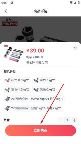 fitmind健身